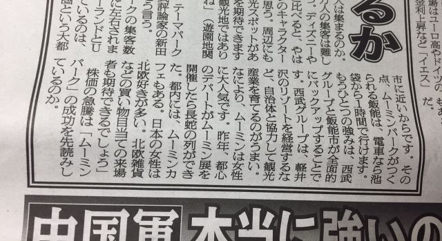 gendai