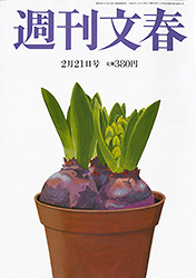 20130214_304755