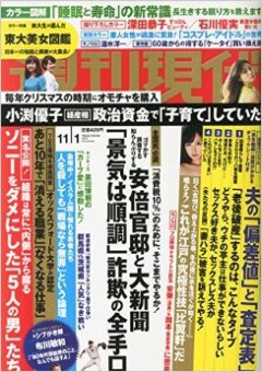 gendai