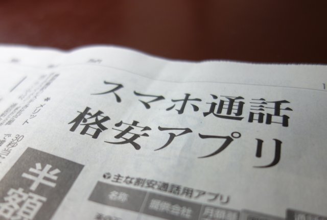 yomiuri