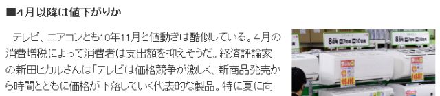nikkei2