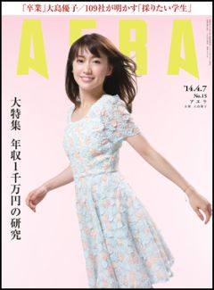 aera