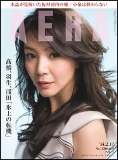 aera